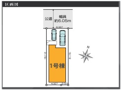 千葉市中央区都町１丁目