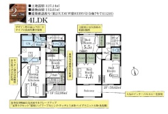 船橋市習志野台２丁目