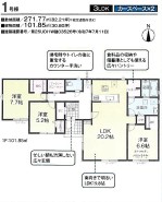 四街道市大日