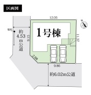 カースペース並列2台