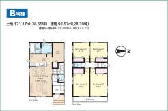 白井市大松１丁目