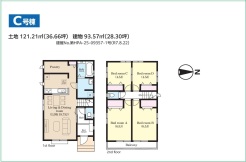 白井市大松１丁目