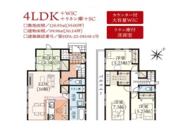 千葉市花見川区長作台２丁目