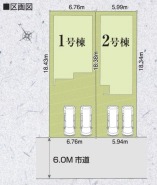 千葉市花見川区さつきが丘２丁目