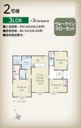 市原市青柳１丁目
