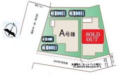 千葉市中央区星久喜町