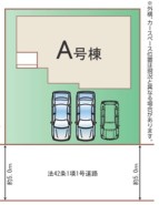 カースペース並列2台～