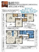市原市泉台４丁目
