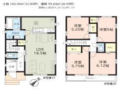 千葉市稲毛区長沼町