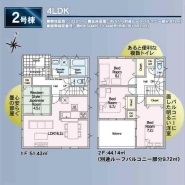 千葉市中央区蘇我３丁目