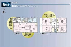 千葉市中央区蘇我３丁目