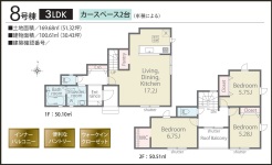 船橋市二和西５丁目