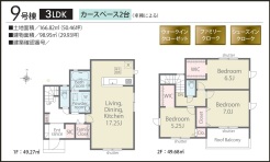 船橋市二和西５丁目