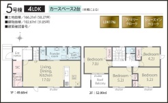 船橋市二和西５丁目