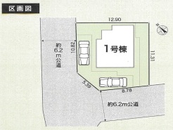 カースペース２台