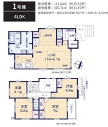 船橋市夏見６丁目