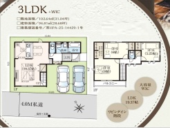 船橋市咲が丘１丁目