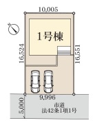 カースペース並列２台