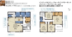 四街道市旭ケ丘１丁目