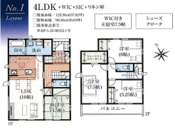 千葉市若葉区加曽利町