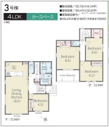 船橋市高野台３丁目