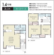船橋市高野台３丁目