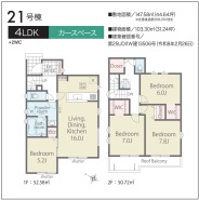 船橋市高野台３丁目