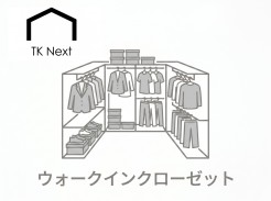 衣類だけでなくスーツケースや季節家電までまとめてしまえる大容量収納。服を掛けたまま一目で持ち物を見渡せるため、毎朝の身支度もスムーズに。室内をすっきり保ち、広々とした居住空間を実現します。
