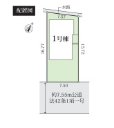 カースペース並列2台