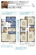 千葉市若葉区千城台東１丁目