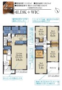 千葉市若葉区千城台東１丁目
