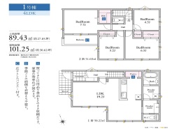 千葉市中央区都町３丁目
