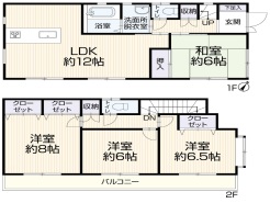 千葉市花見川区作新台7丁目