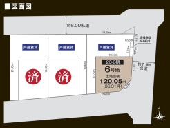 船橋市芝山６丁目