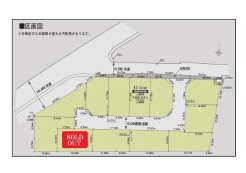 船橋市二和西５丁目