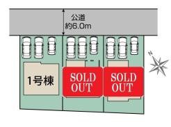 千葉市緑区誉田町１丁目