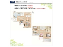 千葉市稲毛区長沼町