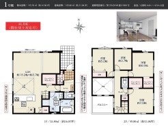 千葉市中央区南生実町