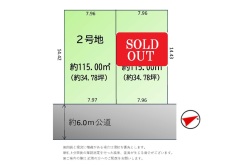 習志野市香澄５丁目