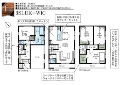 千葉市美浜区稲毛海岸４丁目