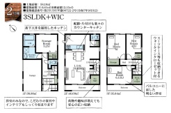 千葉市美浜区稲毛海岸４丁目