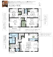習志野市実籾６丁目