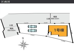 カースペース並列2台