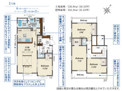 千葉市若葉区千城台東４丁目
