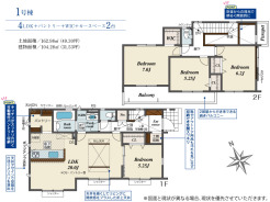 千葉市緑区大椎町