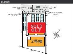 カースペース2台