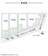 カースペース並列2台