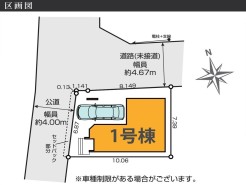 カースペースあり