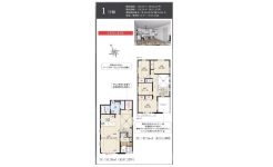 市川市北方町４丁目