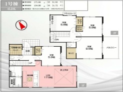 船橋市田喜野井１丁目
